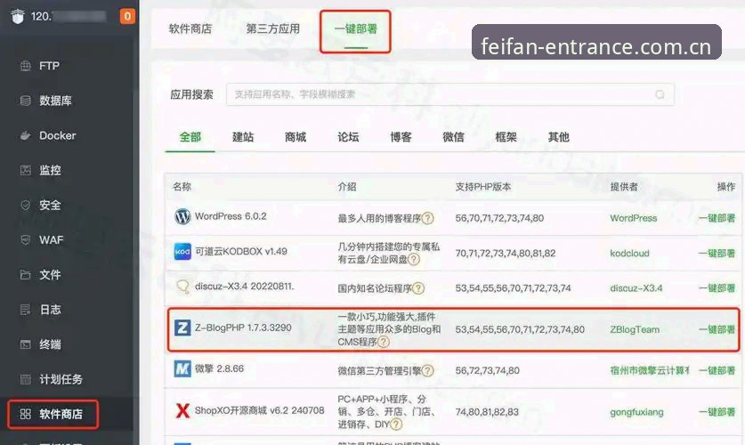 非凡体育登录入口中国官方主站CN站体验笔记：从数据到界面的一次完整纪录
